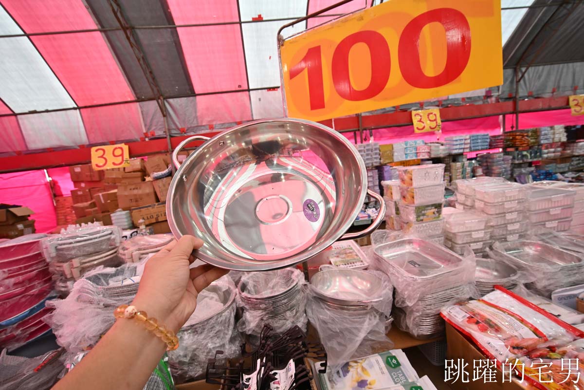 花蓮人必衝 ! 最大5棚特賣會開炸！萬件牛仔褲390、長袖綿T服飾100、冬季外套688、行李箱990、棉被990元起，品牌球鞋童鞋、39元生活百貨，全家需求一次滿足！