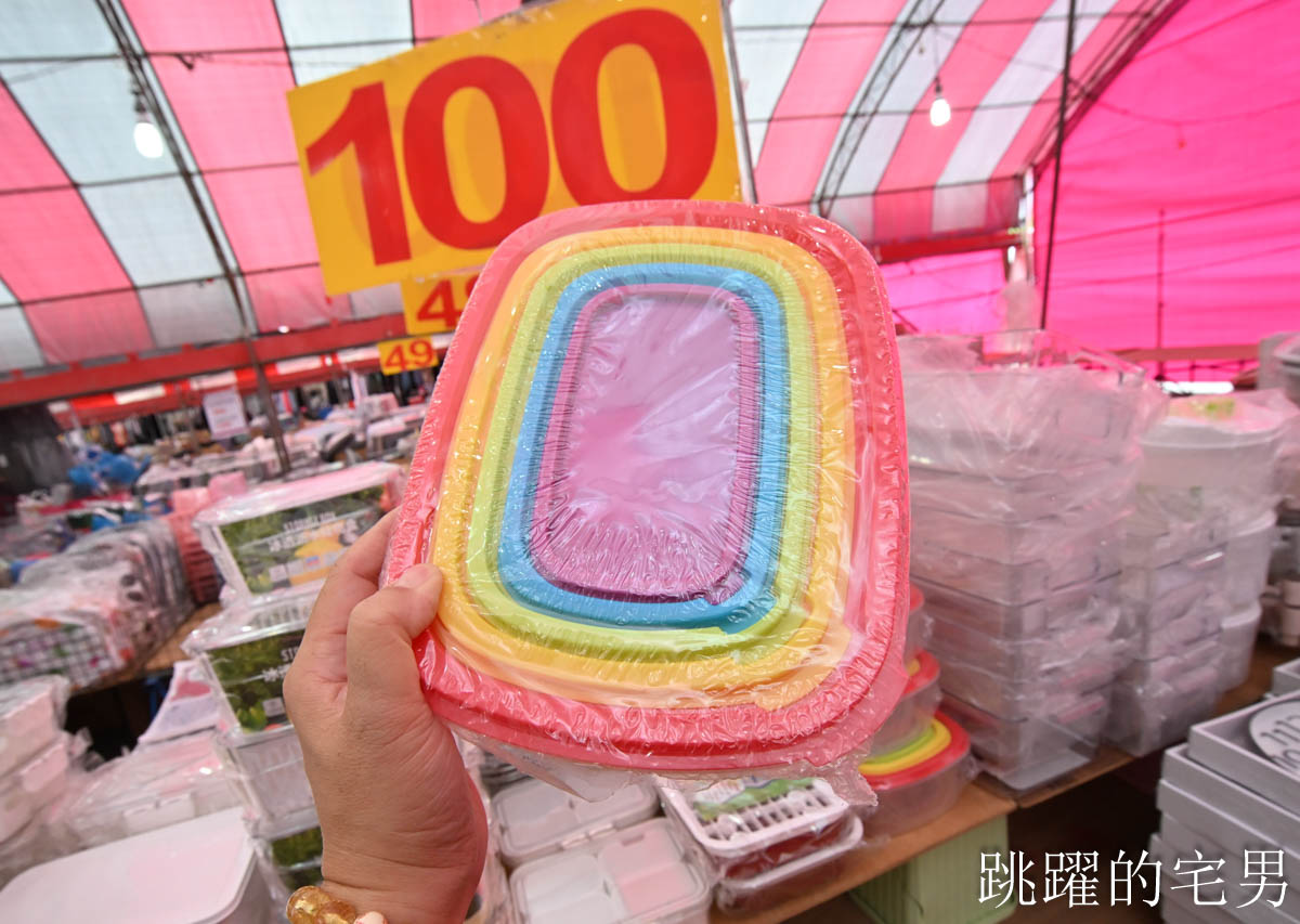 花蓮人必衝 ! 最大5棚特賣會開炸!萬件牛仔褲390、長袖綿T服飾100、冬季外套688、行李箱990、棉被990元起,品牌球鞋童鞋、39元生活百貨,全家需求一次滿足! 花蓮人必衝 ! 最大5棚特賣會開炸!萬件牛仔褲390、長袖綿T服飾100、冬季外套688、行李箱990、棉被990元起,品牌球鞋童鞋、39元生活百貨,全家需求一次滿足!