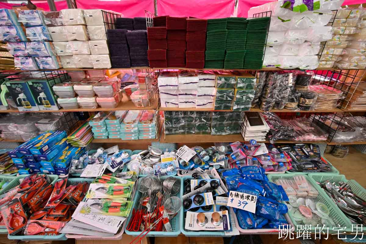 花蓮人必衝 ! 最大5棚特賣會開炸!萬件牛仔褲390、長袖綿T服飾100、冬季外套688、行李箱990、棉被990元起,品牌球鞋童鞋、39元生活百貨,全家需求一次滿足! 花蓮人必衝 ! 最大5棚特賣會開炸!萬件牛仔褲390、長袖綿T服飾100、冬季外套688、行李箱990、棉被990元起,品牌球鞋童鞋、39元生活百貨,全家需求一次滿足!