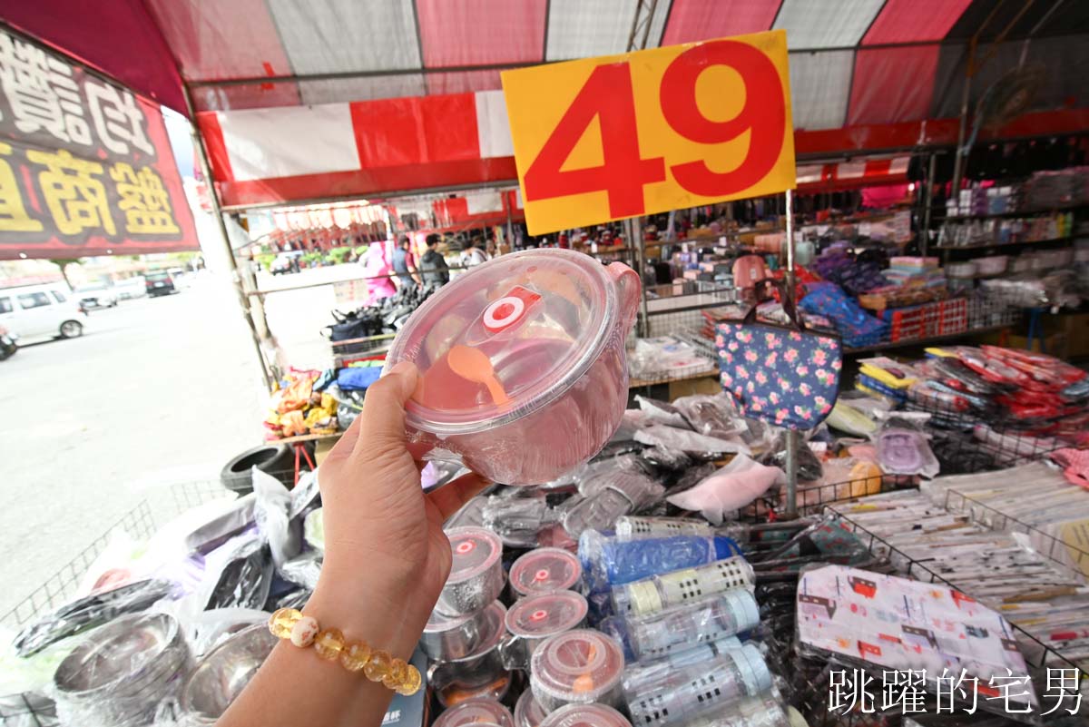 花蓮人必衝 ! 最大5棚特賣會開炸!萬件牛仔褲390、長袖綿T服飾100、冬季外套688、行李箱990、棉被990元起,品牌球鞋童鞋、39元生活百貨,全家需求一次滿足! 花蓮人必衝 ! 最大5棚特賣會開炸!萬件牛仔褲390、長袖綿T服飾100、冬季外套688、行李箱990、棉被990元起,品牌球鞋童鞋、39元生活百貨,全家需求一次滿足!