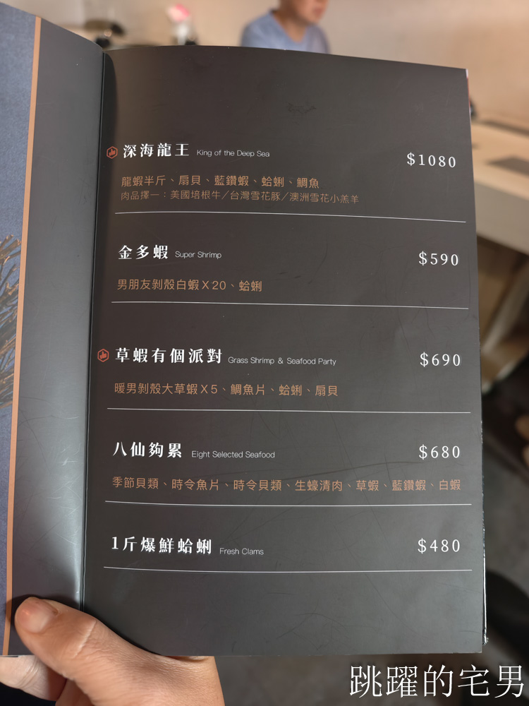 [霧川鍋物]花蓮吃到飽火鍋399元不受服務費，厚切台灣豬肉、雞腿肉很加分! 還有泰國明果冰淇淋