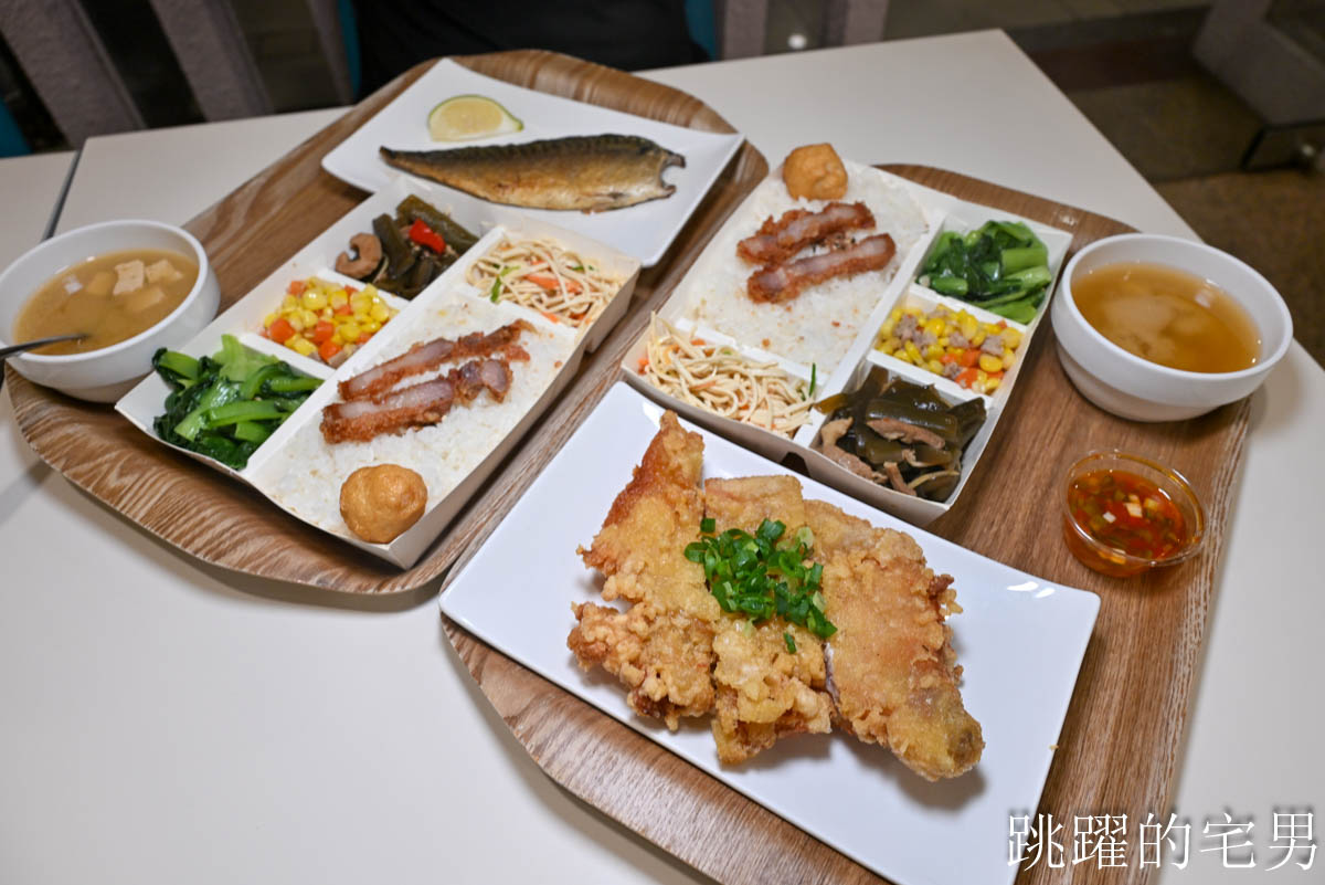 網站近期文章：[花蓮美食]夏日時光SummerTime盒餐專賣店-超乾淨花蓮便當店我還以為我吃簡餐，6道配菜+1碗湯，份量給足超加分