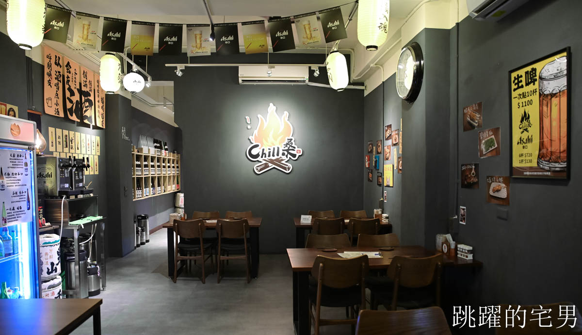 [花蓮美食]Chill桑串燒居酒屋-這家花蓮居酒屋推薦，必吃雞軟骨、剁椒皮蛋、醬燒牛肋條、雞腿串
