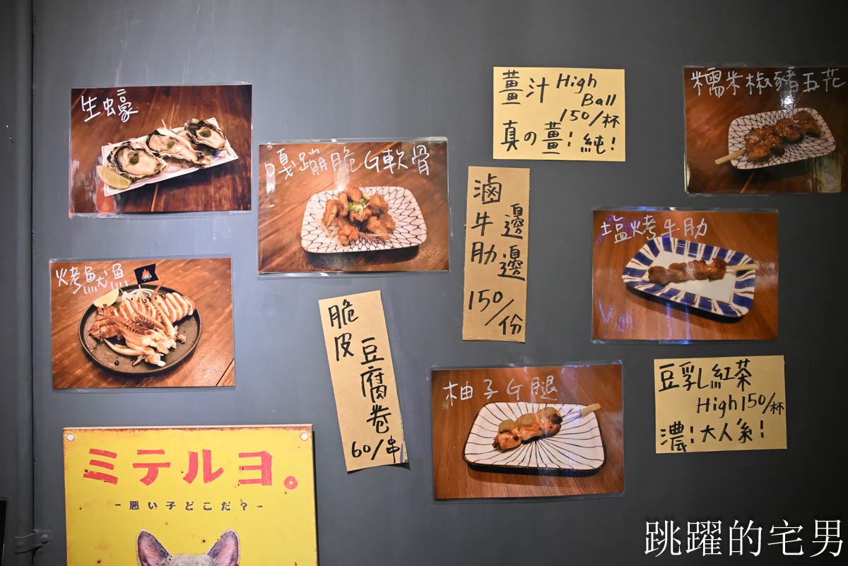 [花蓮美食]Chill桑串燒居酒屋-這家花蓮居酒屋推薦，必吃雞軟骨、剁椒皮蛋、醬燒牛肋條、雞腿串