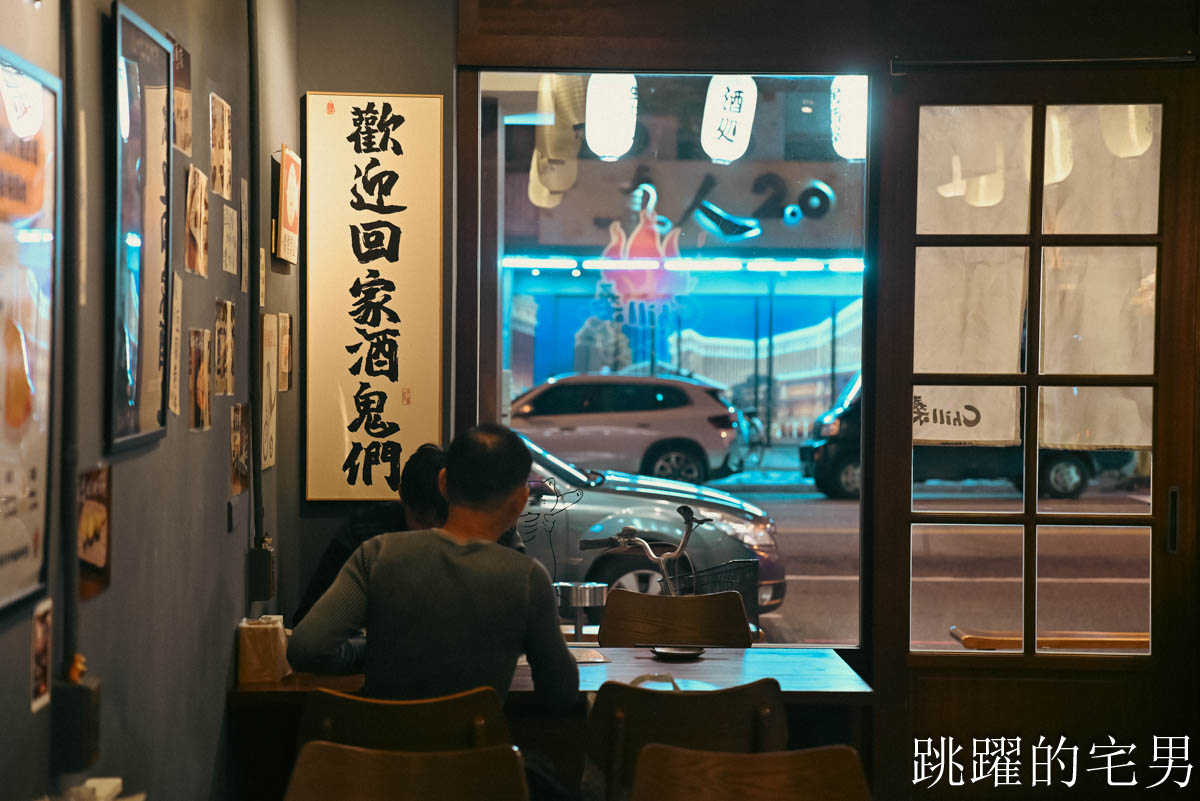 [花蓮美食]Chill桑串燒居酒屋-這家花蓮居酒屋推薦，必吃雞軟骨、剁椒皮蛋、醬燒牛肋條、雞腿串