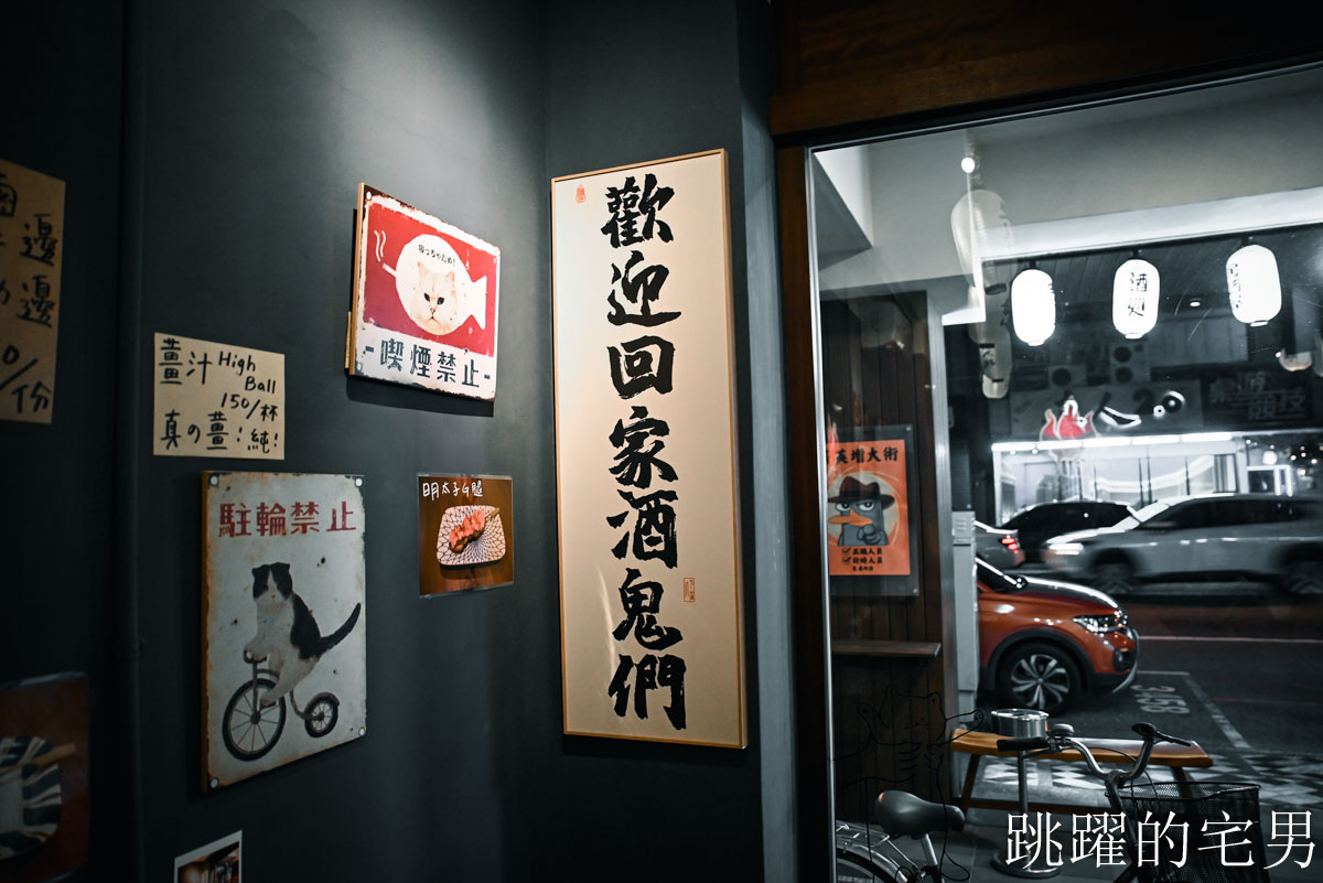 [花蓮美食]Chill桑串燒居酒屋-這家花蓮居酒屋推薦，必吃雞軟骨、剁椒皮蛋、醬燒牛肋條、雞腿串