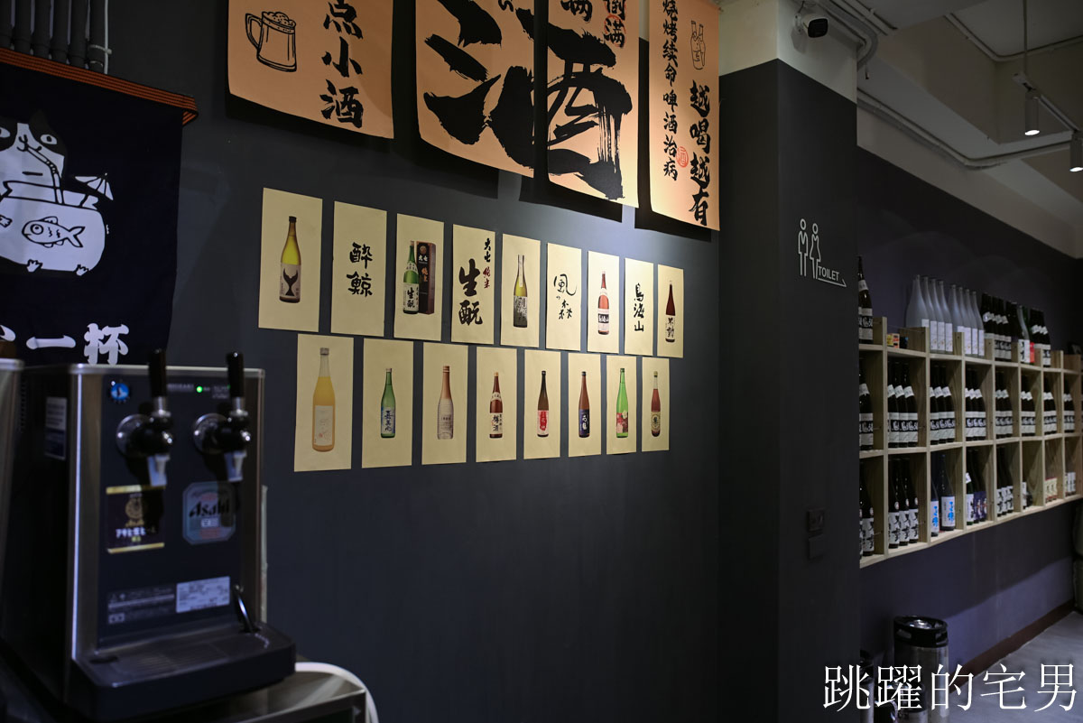 [花蓮美食]Chill桑串燒居酒屋-這家花蓮居酒屋推薦，必吃雞軟骨、剁椒皮蛋、醬燒牛肋條、雞腿串