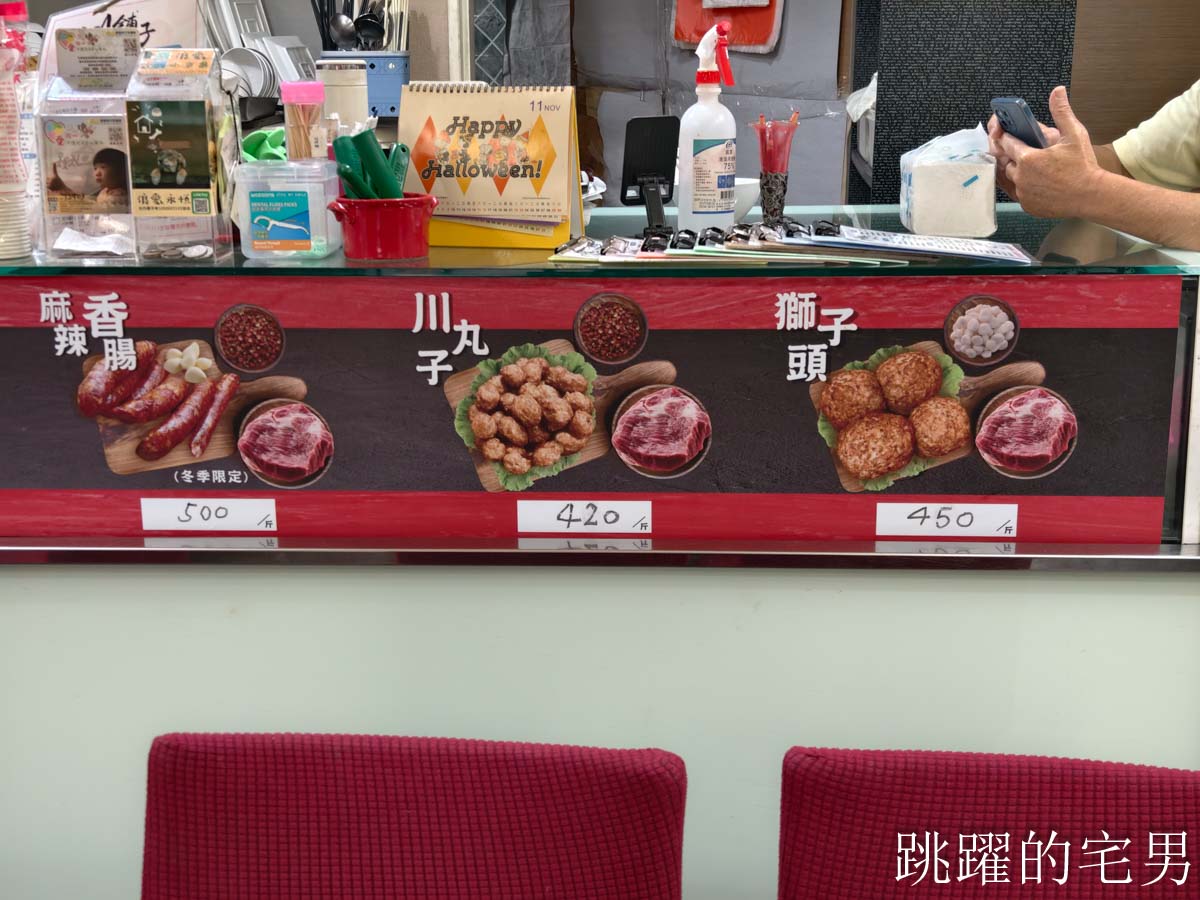 [捷運士林站美食]川舖子28號-台北川菜小館超好吃粉蒸排骨，完全打到我的味蕾，巧遇型男主廚-陳鴻