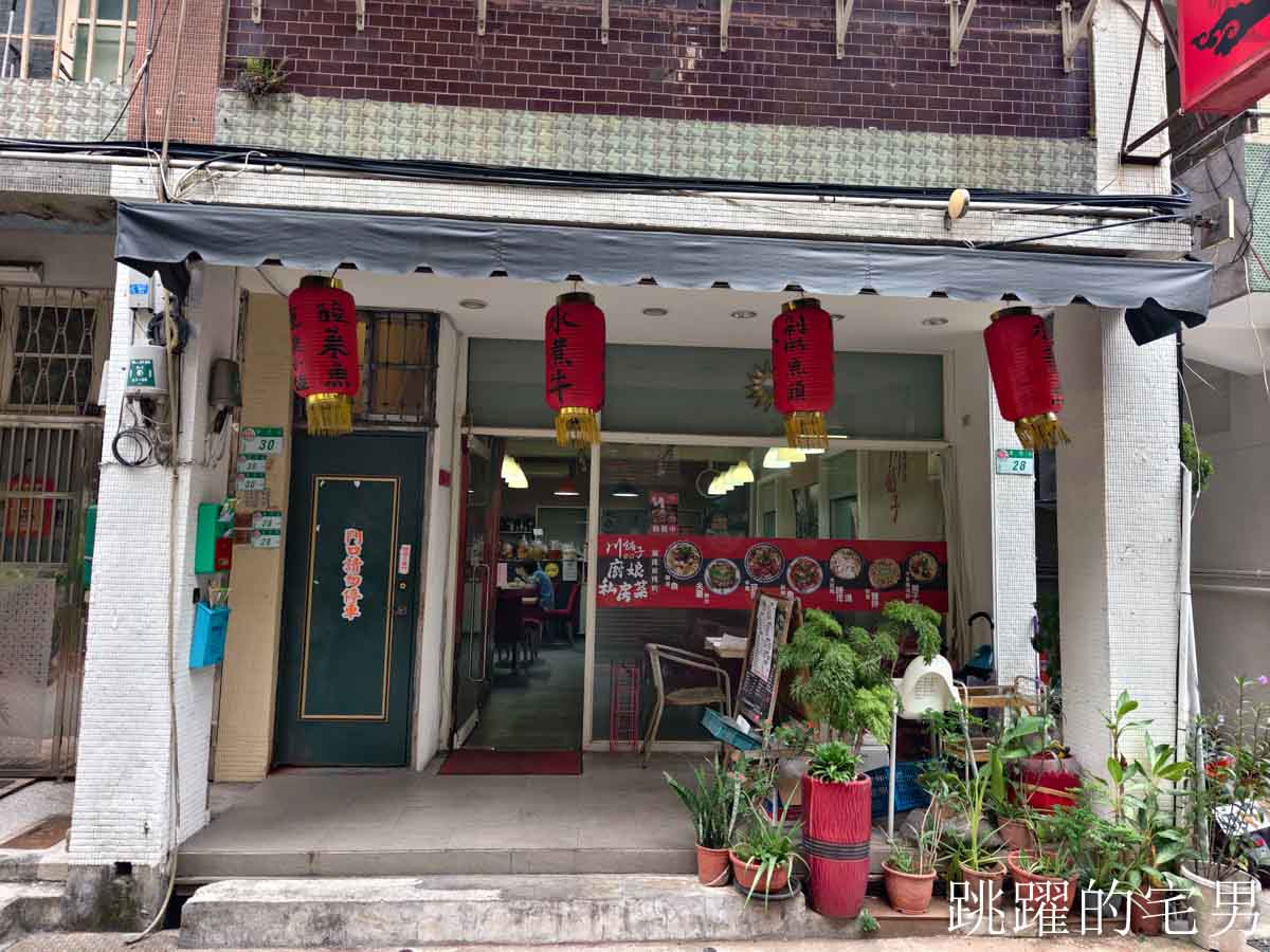 [捷運士林站美食]川舖子28號-台北川菜小館超好吃粉蒸排骨，完全打到我的味蕾，巧遇型男主廚-陳鴻