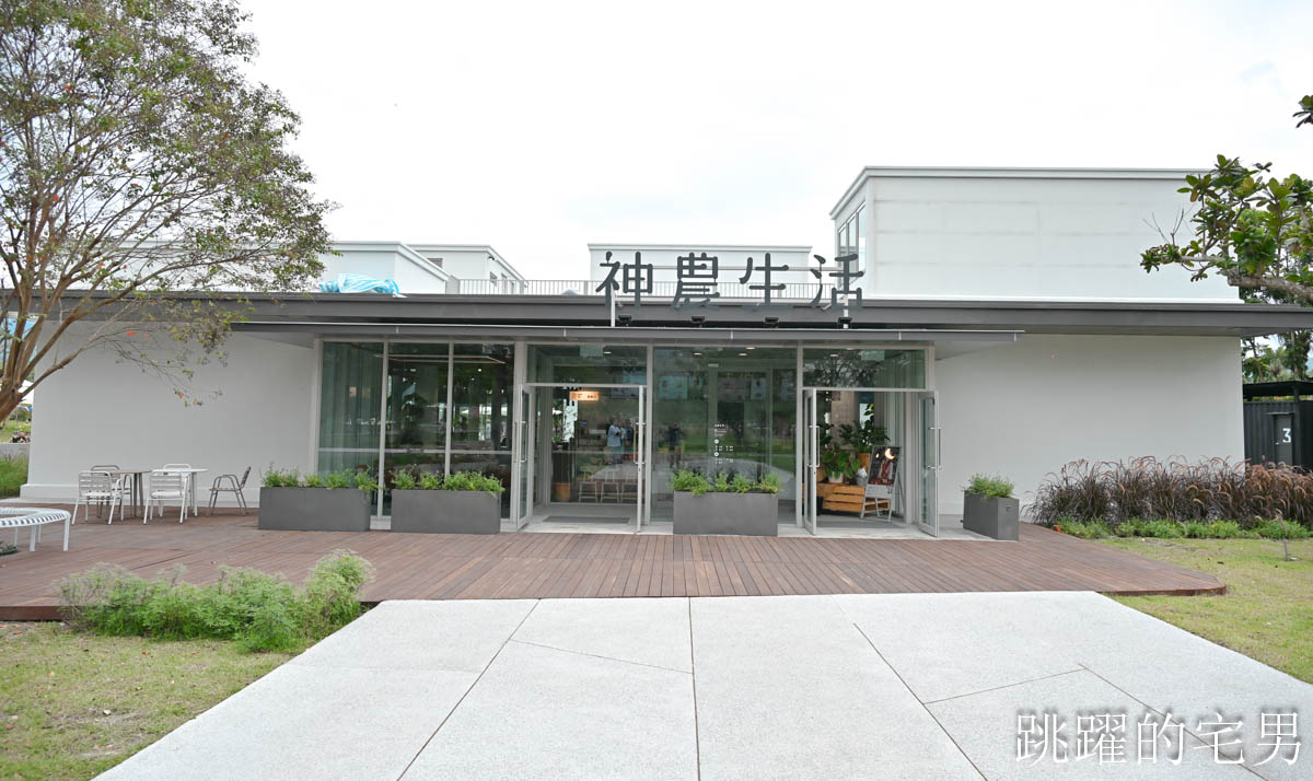 [花蓮壽豐景點懶人包]夢幻星巴克「星巴克花蓮理想門市」理想PAARK水岸生活坐擁絕美湖景環繞著落羽松，進駐9家在地美味，文青選物神農生活 這裡根本在歐洲，搭船遊遍落羽松湖畔