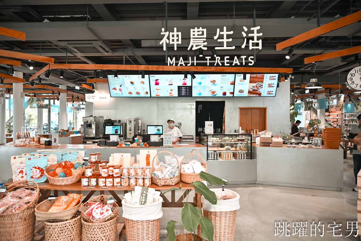 [花蓮壽豐景點懶人包]夢幻星巴克「星巴克花蓮理想門市」理想PAARK水岸生活坐擁絕美湖景環繞著落羽松，進駐9家在地美味，文青選物神農生活 這裡根本在歐洲，搭船遊遍落羽松湖畔