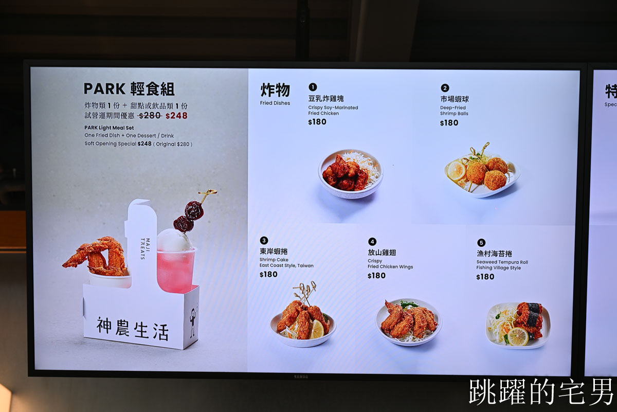 [花蓮壽豐景點懶人包]夢幻星巴克「星巴克花蓮理想門市」理想PAARK水岸生活坐擁絕美湖景環繞著落羽松，進駐9家在地美味，文青選物神農生活 這裡根本在歐洲，搭船遊遍落羽松湖畔