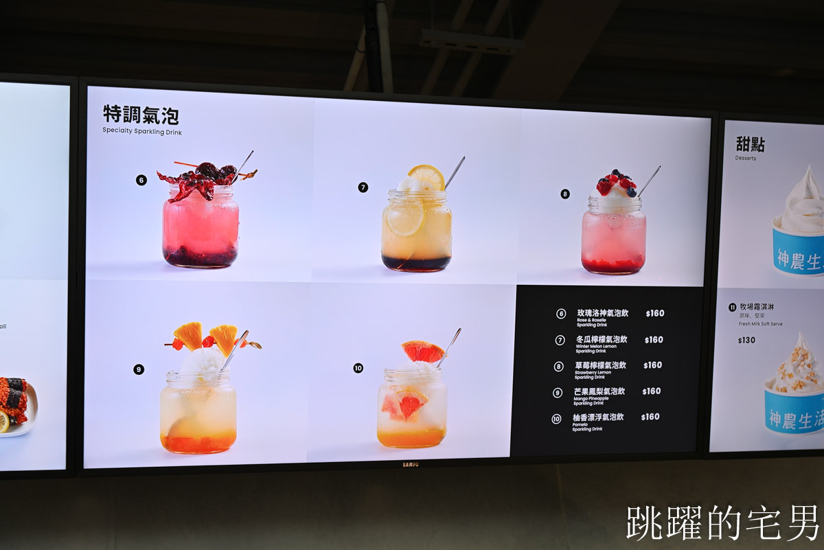 [花蓮壽豐景點懶人包]夢幻星巴克「星巴克花蓮理想門市」理想PAARK水岸生活坐擁絕美湖景環繞著落羽松，進駐9家在地美味，文青選物神農生活 這裡根本在歐洲，搭船遊遍落羽松湖畔