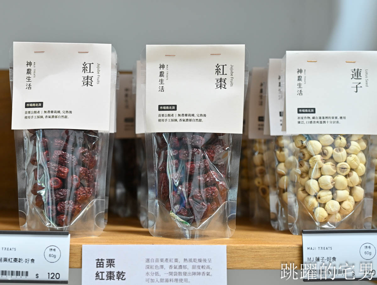 [花蓮壽豐景點懶人包]夢幻星巴克「星巴克花蓮理想門市」理想PAARK水岸生活坐擁絕美湖景環繞著落羽松，進駐9家在地美味，文青選物神農生活 這裡根本在歐洲，搭船遊遍落羽松湖畔