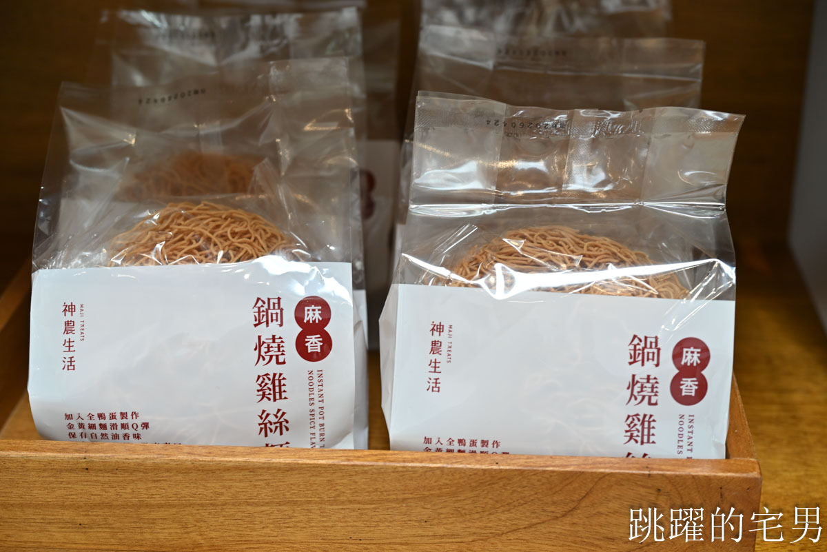 [花蓮壽豐景點懶人包]夢幻星巴克「星巴克花蓮理想門市」理想PAARK水岸生活坐擁絕美湖景環繞著落羽松，進駐9家在地美味，文青選物神農生活 這裡根本在歐洲，搭船遊遍落羽松湖畔