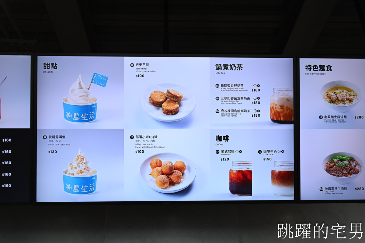 [花蓮壽豐景點懶人包]夢幻星巴克「星巴克花蓮理想門市」理想PAARK水岸生活坐擁絕美湖景環繞著落羽松，進駐9家在地美味，文青選物神農生活 這裡根本在歐洲，搭船遊遍落羽松湖畔