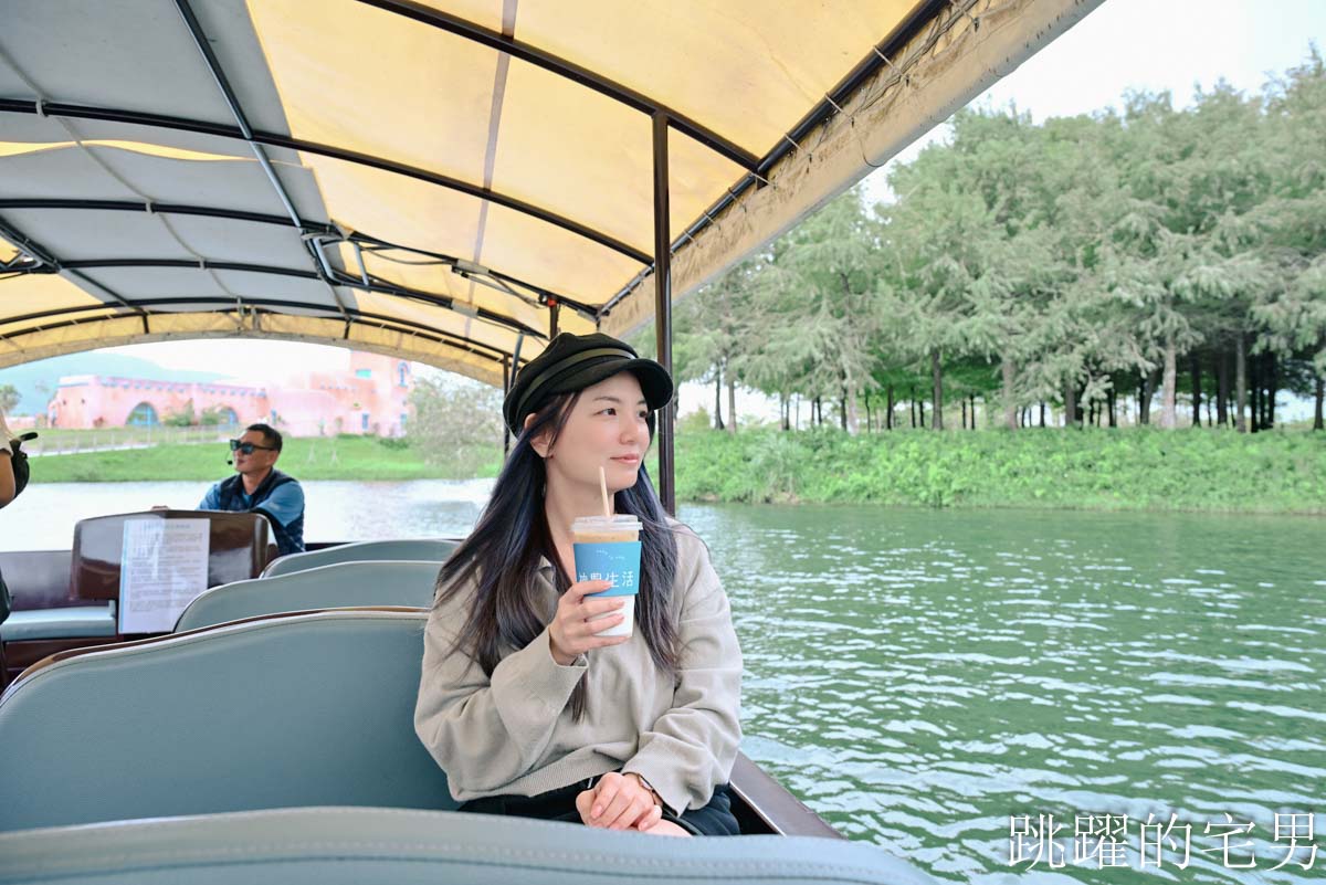 [花蓮壽豐景點懶人包]夢幻星巴克「星巴克花蓮理想門市」理想PAARK水岸生活坐擁絕美湖景環繞著落羽松，進駐9家在地美味，文青選物神農生活 這裡根本在歐洲，搭船遊遍落羽松湖畔