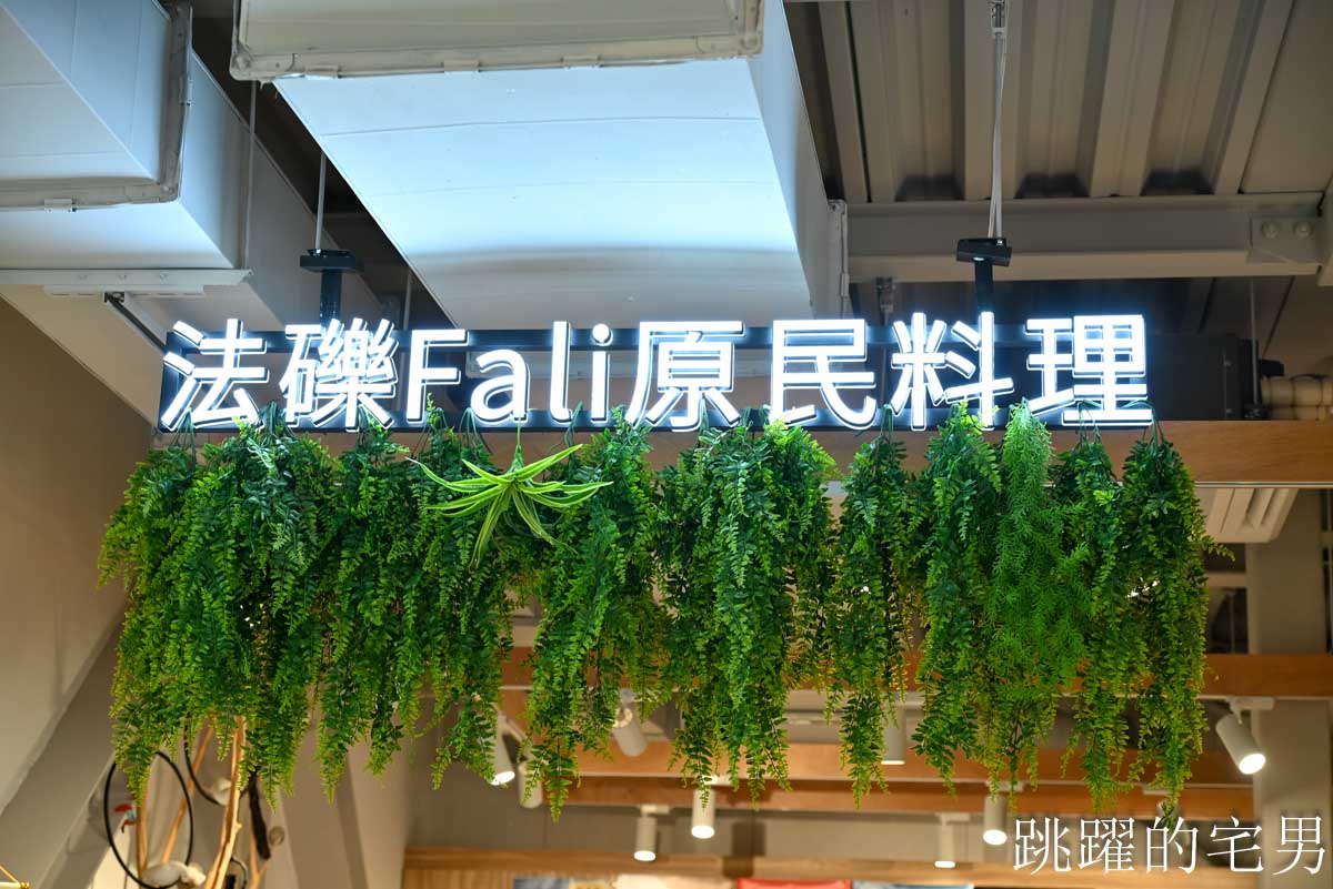 [花蓮壽豐景點懶人包]夢幻星巴克「星巴克花蓮理想門市」理想PAARK水岸生活坐擁絕美湖景環繞著落羽松，進駐9家在地美味，文青選物神農生活 這裡根本在歐洲，搭船遊遍落羽松湖畔