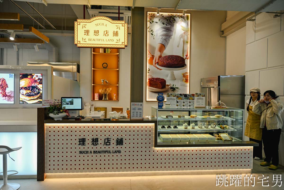 [花蓮壽豐景點懶人包]夢幻星巴克「星巴克花蓮理想門市」理想PAARK水岸生活坐擁絕美湖景環繞著落羽松，進駐9家在地美味，文青選物神農生活 這裡根本在歐洲，搭船遊遍落羽松湖畔