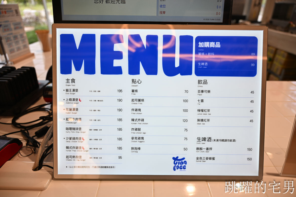 [花蓮壽豐景點懶人包]夢幻星巴克「星巴克花蓮理想門市」理想PAARK水岸生活坐擁絕美湖景環繞著落羽松，進駐9家在地美味，文青選物神農生活 這裡根本在歐洲，搭船遊遍落羽松湖畔