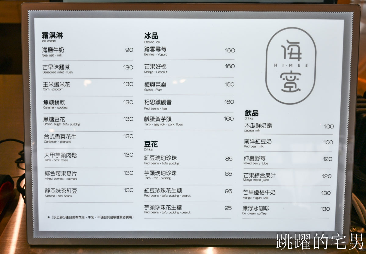 [花蓮壽豐景點懶人包]夢幻星巴克「星巴克花蓮理想門市」理想PAARK水岸生活坐擁絕美湖景環繞著落羽松，進駐9家在地美味，文青選物神農生活 這裡根本在歐洲，搭船遊遍落羽松湖畔