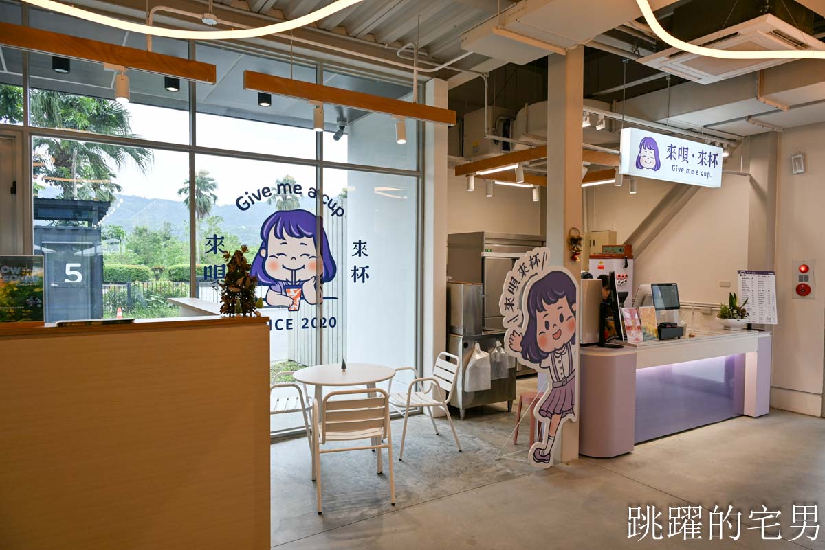 [花蓮壽豐景點懶人包]夢幻星巴克「星巴克花蓮理想門市」理想PAARK水岸生活坐擁絕美湖景環繞著落羽松，進駐9家在地美味，文青選物神農生活 這裡根本在歐洲，搭船遊遍落羽松湖畔