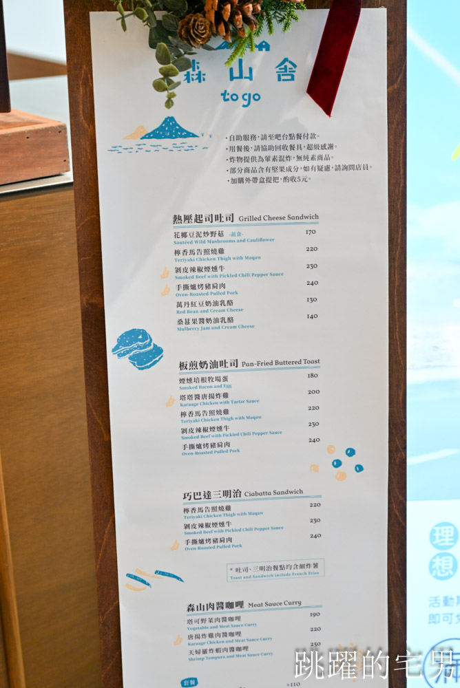 [花蓮壽豐景點懶人包]夢幻星巴克「星巴克花蓮理想門市」理想PAARK水岸生活坐擁絕美湖景環繞著落羽松，進駐9家在地美味，文青選物神農生活 這裡根本在歐洲，搭船遊遍落羽松湖畔