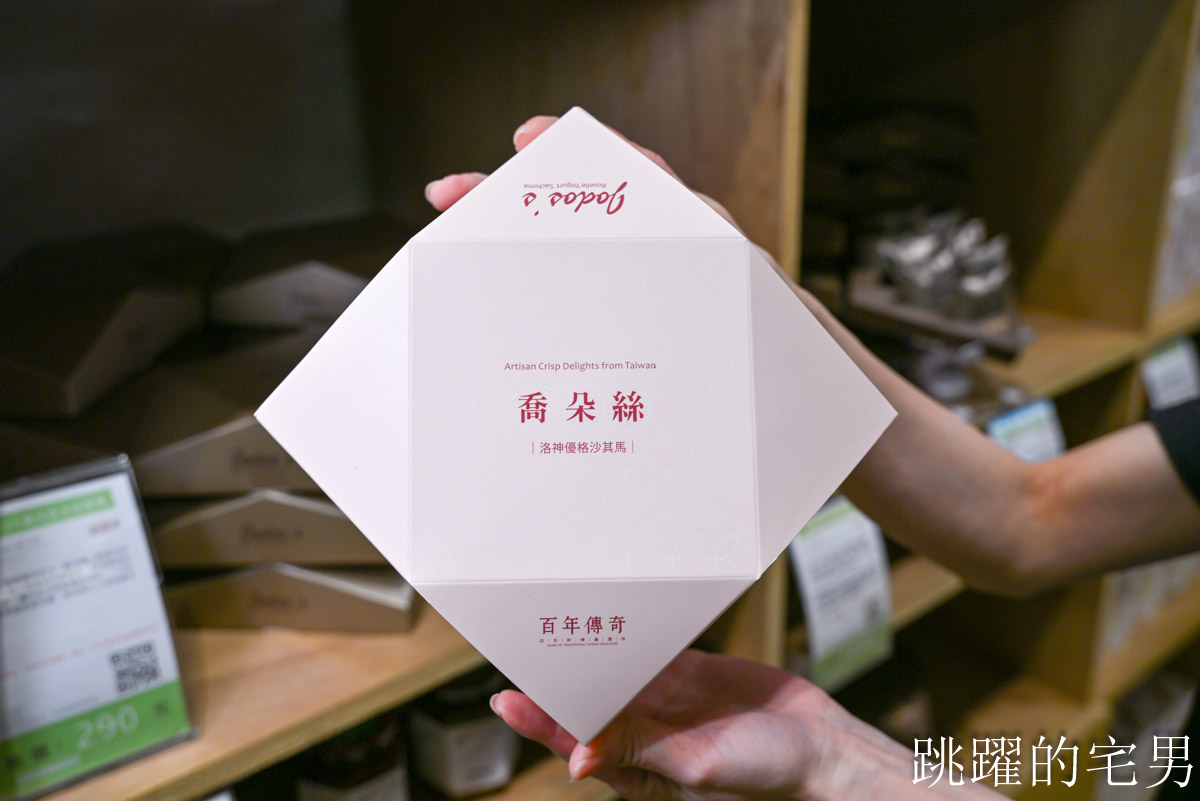 [花蓮壽豐景點懶人包]夢幻星巴克「星巴克花蓮理想門市」理想PAARK水岸生活坐擁絕美湖景環繞著落羽松，進駐9家在地美味，文青選物神農生活 這裡根本在歐洲，搭船遊遍落羽松湖畔