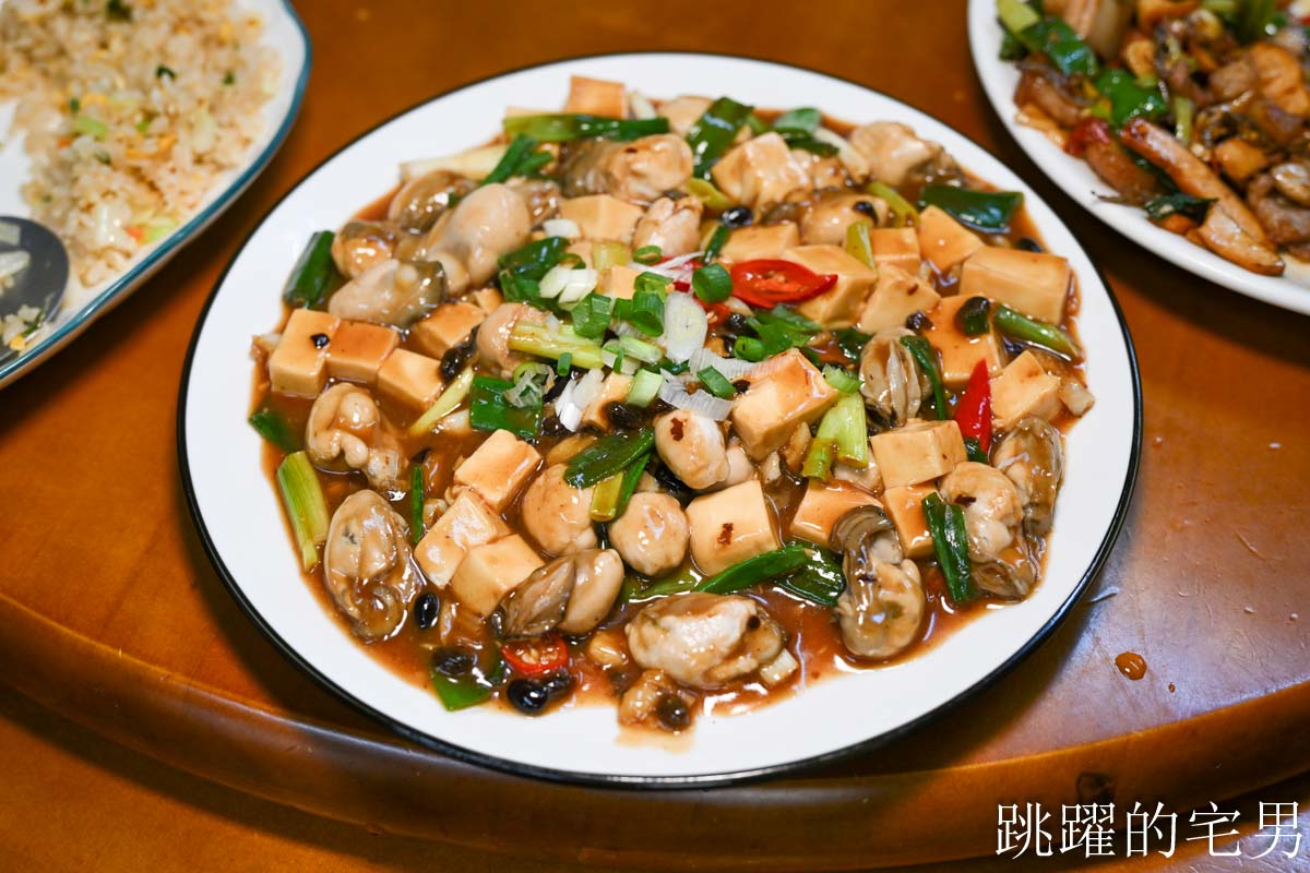 [花蓮海鮮餐廳推薦]福源海鮮-大推花蓮市海產店，吃過無數次福源海鮮必點菜色都在這，提供停車場、包廂、花蓮有包廂餐廳、花蓮美食