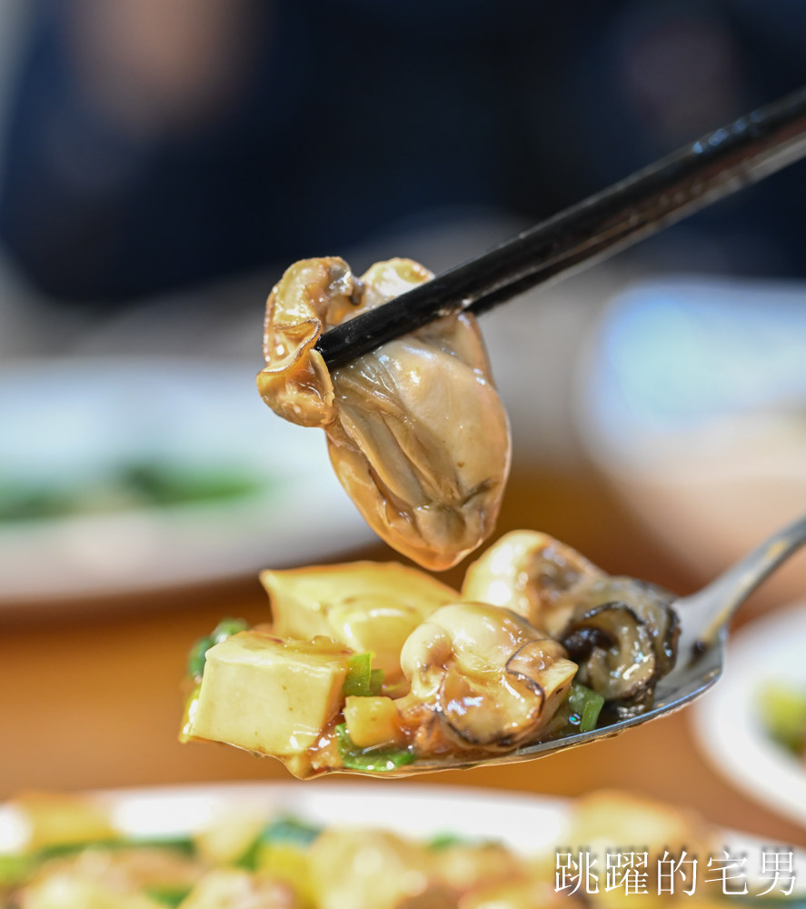 [花蓮海鮮餐廳推薦]福源海鮮-大推花蓮市海產店，吃過無數次福源海鮮必點菜色都在這，提供停車場、包廂、花蓮有包廂餐廳、花蓮美食