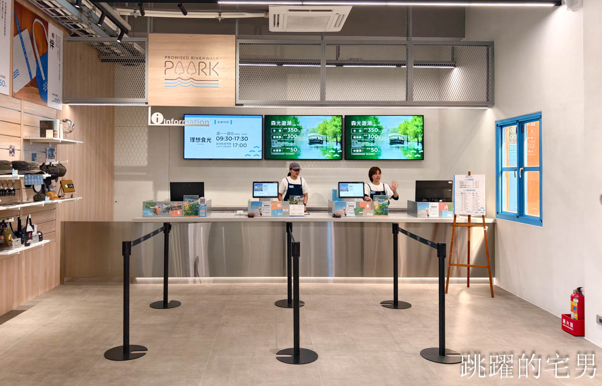 [花蓮壽豐景點懶人包]夢幻星巴克「星巴克花蓮理想門市」理想PAARK水岸生活坐擁絕美湖景環繞著落羽松，進駐9家在地美味，文青選物神農生活 這裡根本在歐洲，搭船遊遍落羽松湖畔