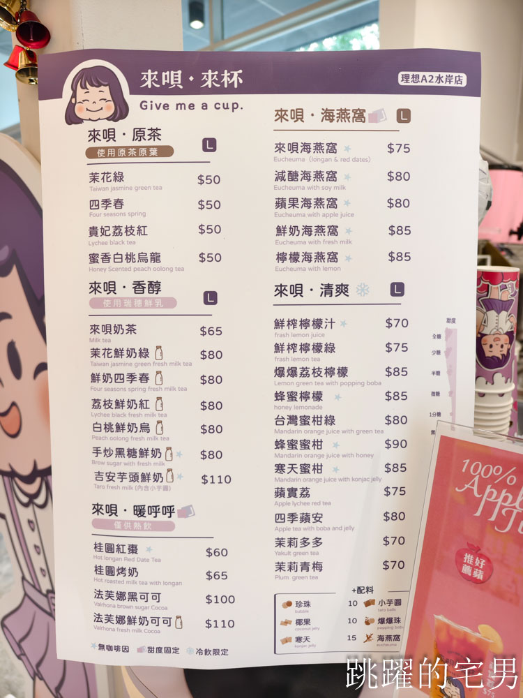 [花蓮壽豐景點懶人包]夢幻星巴克「星巴克花蓮理想門市」理想PAARK水岸生活坐擁絕美湖景環繞著落羽松，進駐9家在地美味，文青選物神農生活 這裡根本在歐洲，搭船遊遍落羽松湖畔