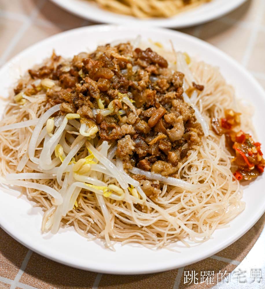 網站近期文章：[花蓮美食]溝仔尾小吃-古早味花蓮炒麵、炒米粉只要35元，讓我回憶過去