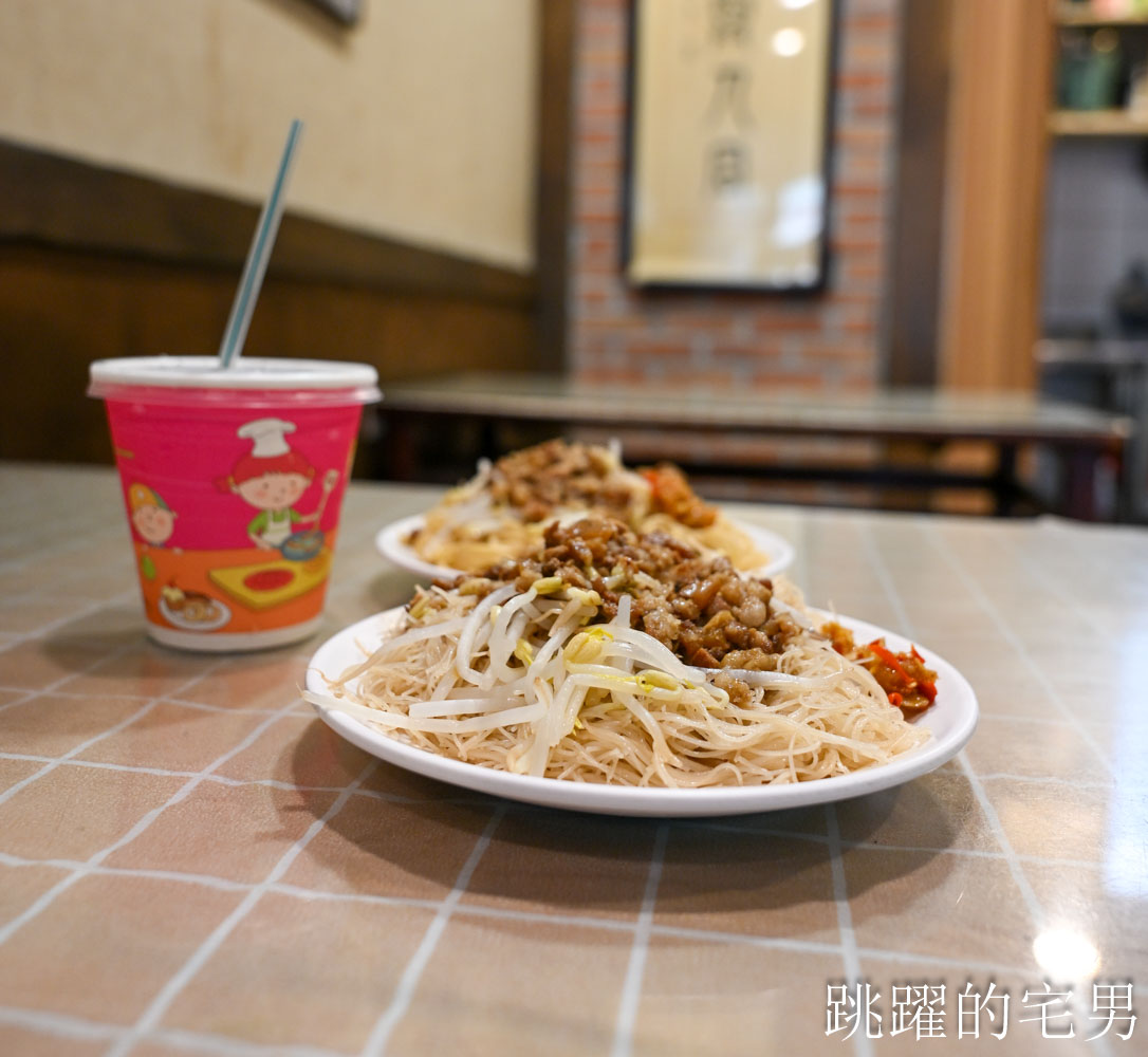 [花蓮美食]溝仔尾小吃-古早味花蓮炒麵、炒米粉只要35元，讓我回憶過去