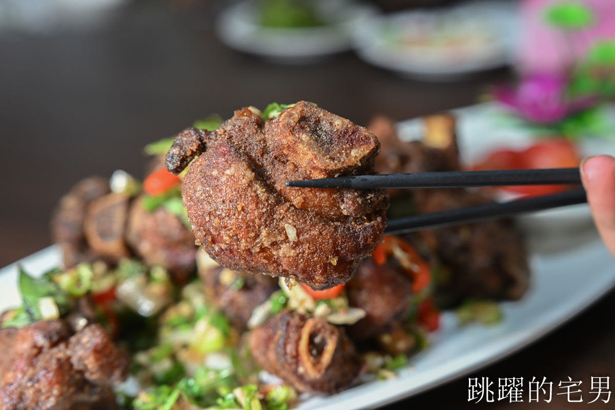 [花蓮美食]二訪外婆家餐館(預約制)- 花蓮無菜單料理高C/P值份量足，椒鹽炸豬腳超Q彈，佛心開瓶費旁邊有大停車場超方便，花蓮聚餐餐廳推薦