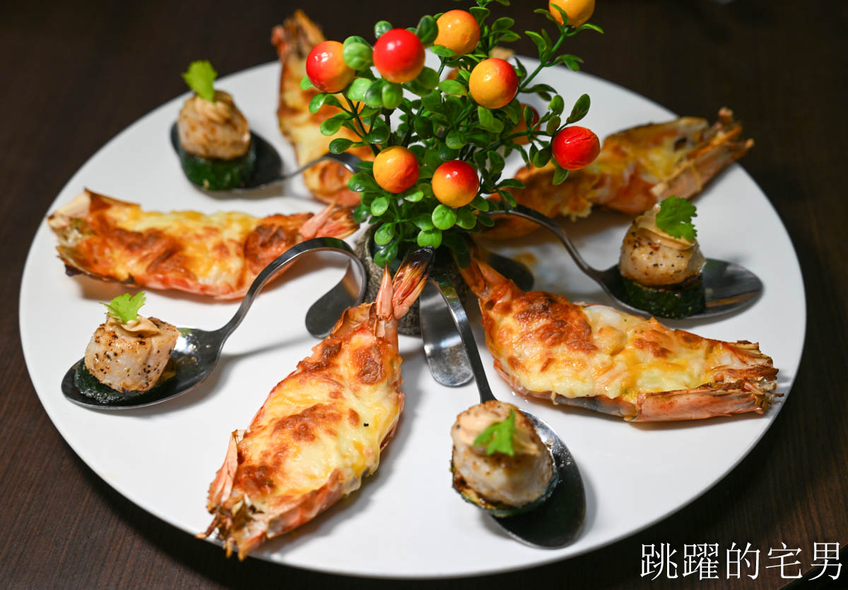 [花蓮美食]二訪外婆家餐館(預約制)- 花蓮無菜單料理高C/P值份量足，椒鹽炸豬腳超Q彈，佛心開瓶費旁邊有大停車場超方便，花蓮聚餐餐廳推薦