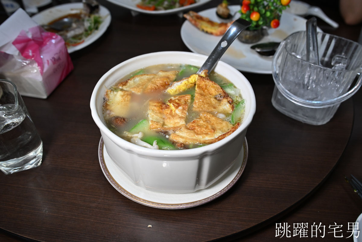 [花蓮美食]二訪外婆家餐館(預約制)- 花蓮無菜單料理高C/P值份量足，椒鹽炸豬腳超Q彈，佛心開瓶費旁邊有大停車場超方便，花蓮聚餐餐廳推薦