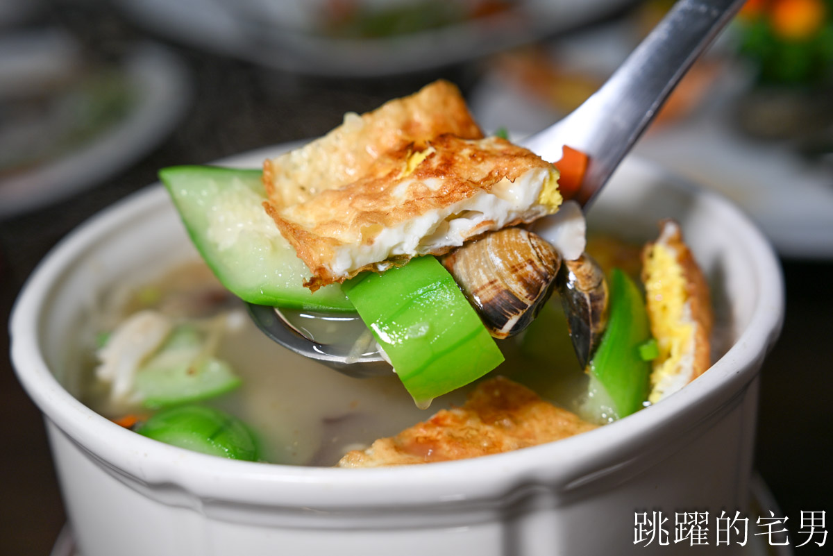 [花蓮美食]二訪外婆家餐館(預約制)- 花蓮無菜單料理高C/P值份量足，椒鹽炸豬腳超Q彈，佛心開瓶費旁邊有大停車場超方便，花蓮聚餐餐廳推薦