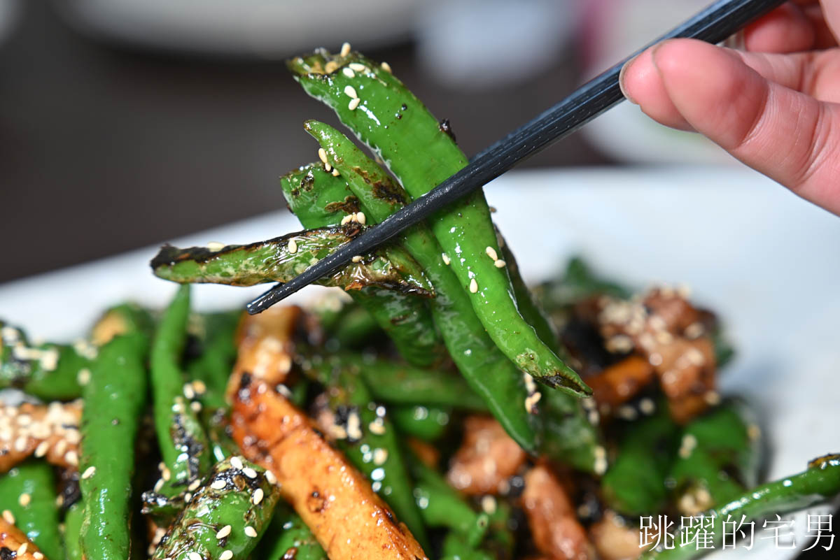 [花蓮美食]二訪外婆家餐館(預約制)- 花蓮無菜單料理高C/P值份量足，椒鹽炸豬腳超Q彈，佛心開瓶費旁邊有大停車場超方便，花蓮聚餐餐廳推薦