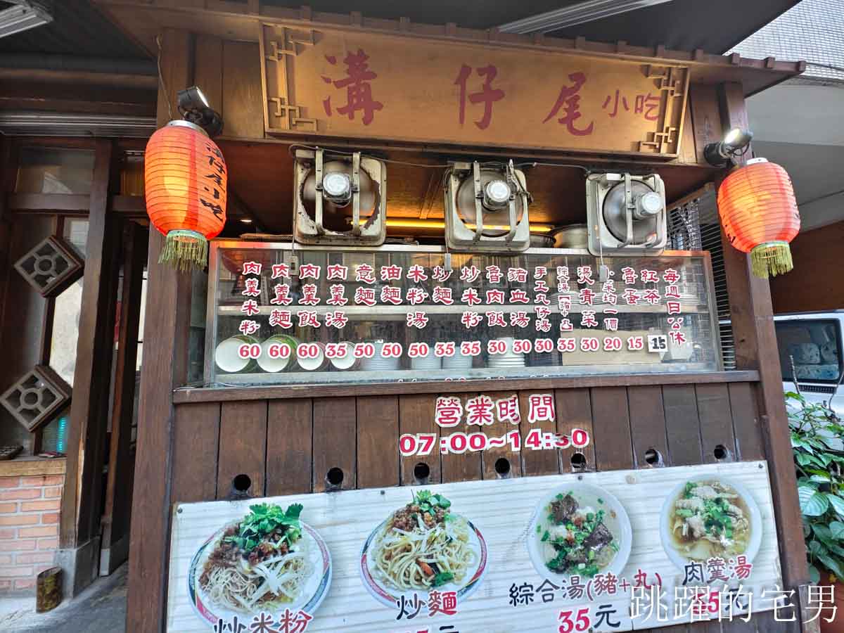 [花蓮美食]溝仔尾小吃-古早味花蓮炒麵、炒米粉只要35元，讓我回憶過去