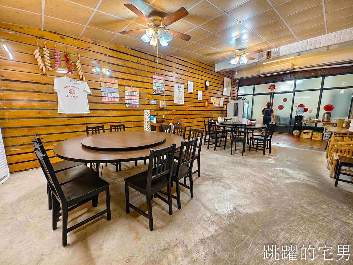 [花蓮美食]二訪外婆家餐館(預約制)- 花蓮無菜單料理高C/P值份量足，椒鹽炸豬腳超Q彈，佛心開瓶費旁邊有大停車場超方便，花蓮聚餐餐廳推薦