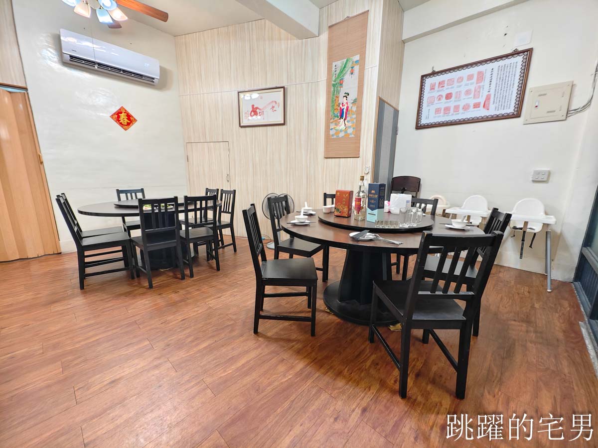 [花蓮美食]二訪外婆家餐館(預約制)- 花蓮無菜單料理高C/P值份量足，椒鹽炸豬腳超Q彈，佛心開瓶費旁邊有大停車場超方便，花蓮聚餐餐廳推薦