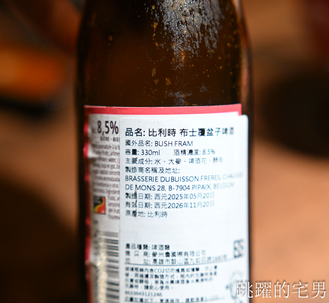 [中山美食]ABV日式居酒館台北中山店-超夠味大阪燒×西京燒，烤魚火焰秀超吸睛! 台北居酒屋推薦