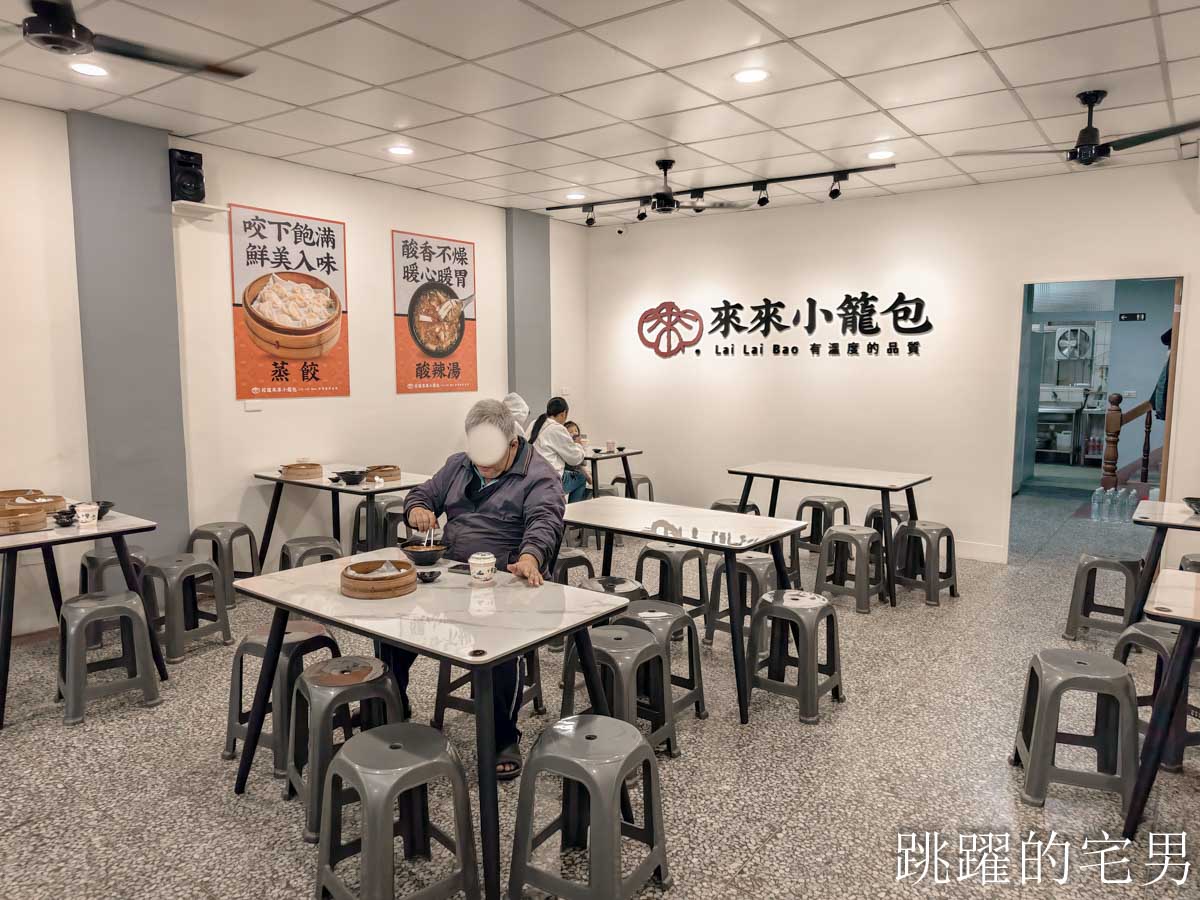 [花蓮美食]來來小籠包重新裝潢-在地人也會吃的花蓮小籠包、麵皮口感好，靈魂醬汁沾下去就對了