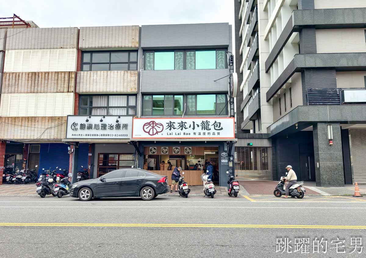 [花蓮美食]來來小籠包重新裝潢-在地人也會吃的花蓮小籠包、麵皮口感好，靈魂醬汁沾下去就對了