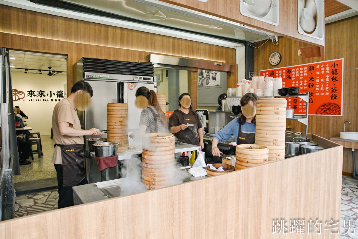 [花蓮美食]來來小籠包重新裝潢-在地人也會吃的花蓮小籠包、麵皮口感好，靈魂醬汁沾下去就對了