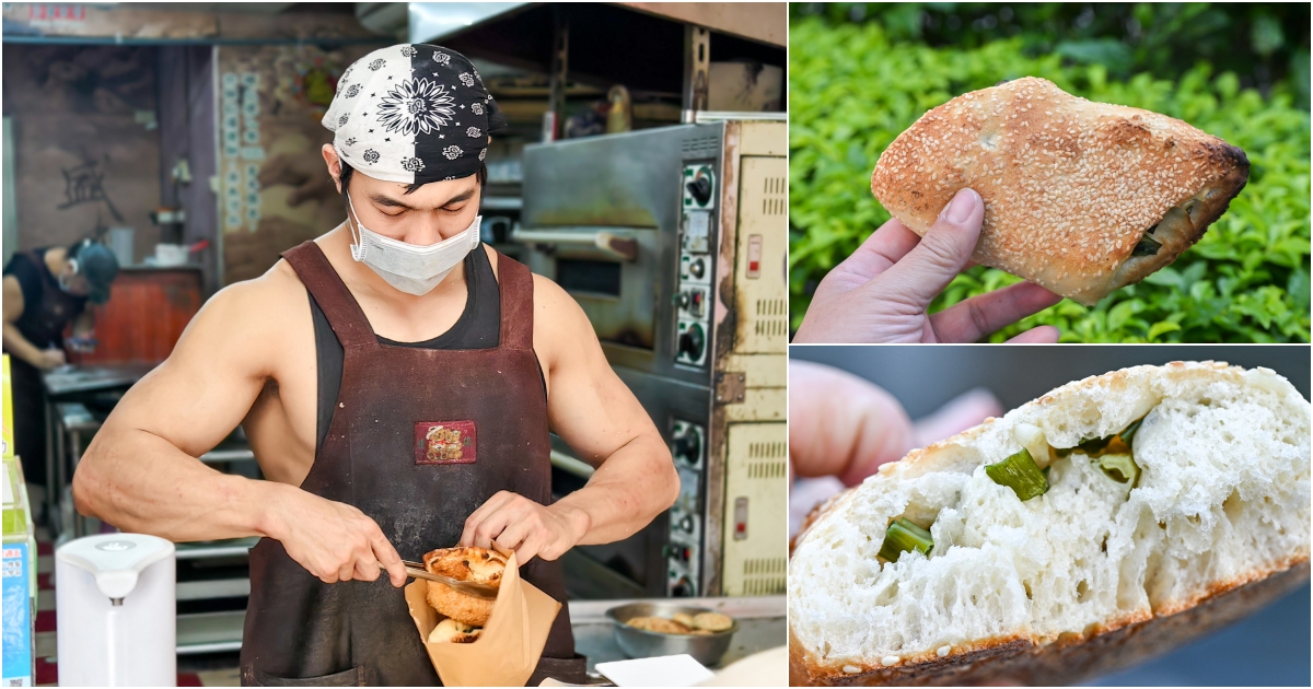 網站近期文章：[台北燒餅推薦]盛味豐炭烤燒餅-營業時間從早到晚每個人都買超多，豆沙鍋餅我的愛，科技大樓站美食推薦蔥餅超香