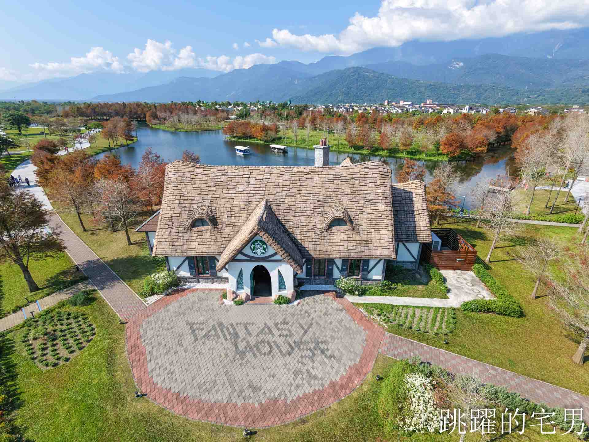 [花蓮壽豐景點懶人包]夢幻星巴克「星巴克花蓮理想門市」理想PAARK水岸生活坐擁絕美湖景環繞著落羽松，進駐9家在地美味，文青選物神農生活 這裡根本在歐洲，搭船遊遍落羽松湖畔