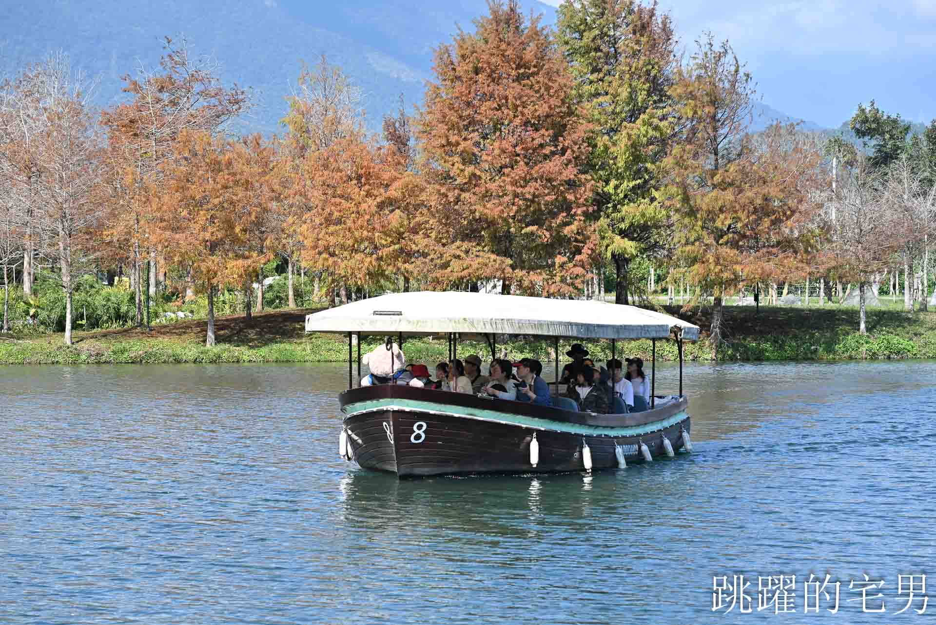 [花蓮壽豐景點懶人包]夢幻星巴克「星巴克花蓮理想門市」理想PAARK水岸生活坐擁絕美湖景環繞著落羽松，進駐9家在地美味，文青選物神農生活 這裡根本在歐洲，搭船遊遍落羽松湖畔