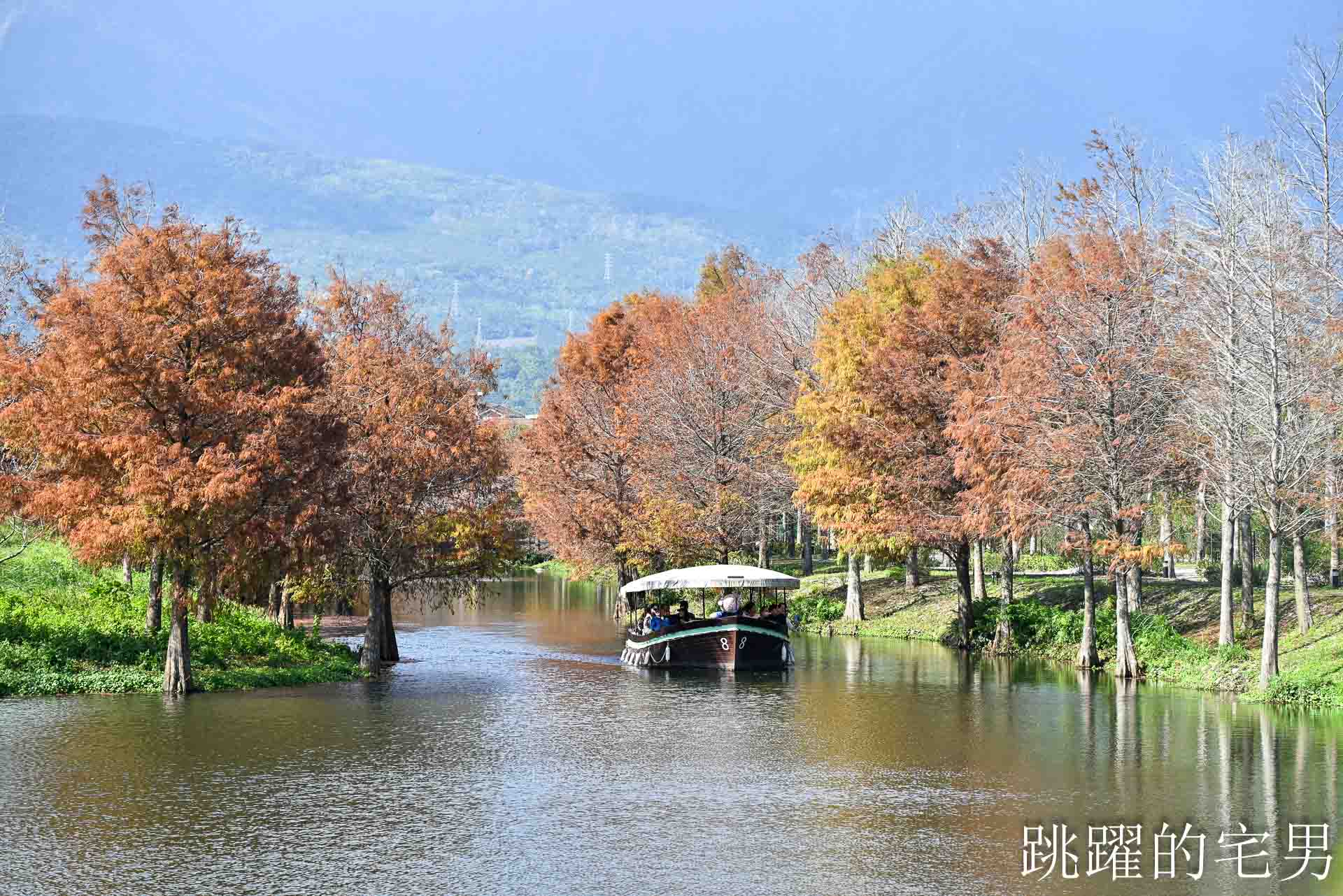[花蓮壽豐景點懶人包]夢幻星巴克「星巴克花蓮理想門市」理想PAARK水岸生活坐擁絕美湖景環繞著落羽松，進駐9家在地美味，文青選物神農生活 這裡根本在歐洲，搭船遊遍落羽松湖畔
